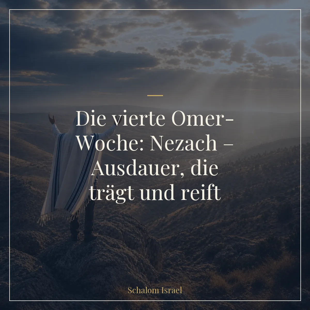 Die vierte Omer-Woche: Nezach – Ausdauer, die trägt und reift