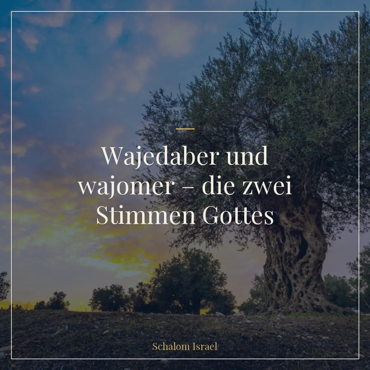 Wajedaber und wajomer – die zwei Stimmen Gottes